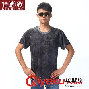 迷彩短袖T恤 2015爆款戶外圓領(lǐng)蟒紋迷彩透氣速干短袖 騎行服迷彩T恤{za}圓批發(fā)原始圖片2