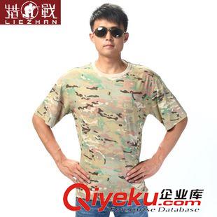 迷彩單褲系列 夏季07數(shù)碼迷彩軍褲 男女學(xué)生軍訓(xùn)服 迷彩T恤迷彩長褲 學(xué)生迷彩褲