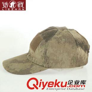新款棒球帽、小兵帽、圓邊帽 批發(fā)戶(hù)外軍迷帽 特種兵運(yùn)動(dòng)帽 迷彩棒球帽 迷彩魔術(shù)貼帽 軍迷裝備