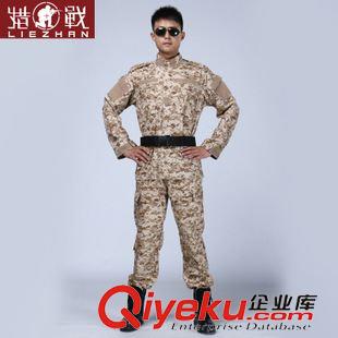 tj產(chǎn)品 廠價(jià)直銷(xiāo)外貿(mào)外軍迷彩服戶外服裝BDU沙漠?dāng)?shù)碼常規(guī)耐磨斜紋迷彩服