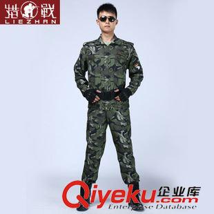 tj產(chǎn)品 迷彩服男戶外純棉野戰(zhàn)服登山野營迷彩服綠大雁迷彩服迷彩服套裝男