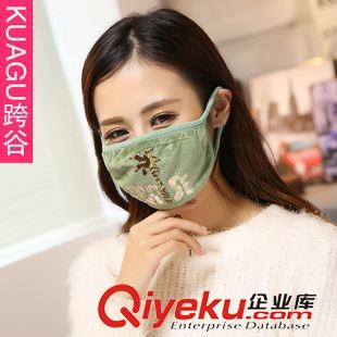 女款口罩 KC011直銷 冬季熱銷防霧霾口罩 韓版海南風情女士保暖椰樹口罩