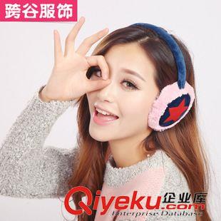 耳套系列 KF123廠家批發新款情侶保暖耳套  2015熱銷韓版女士五角星耳罩原始圖片2