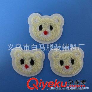 毛巾繡  【誠(chéng)信廠家】 卡通小熊頭 毛巾繡 電腦繡花布貼時(shí)尚DIY補(bǔ)丁貼原始圖片2