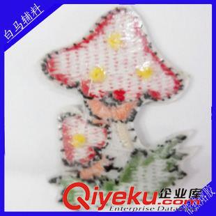 刺繡卡通  【誠信批發(fā)】H076#蘑菇卡通布貼刺繡原始圖片2