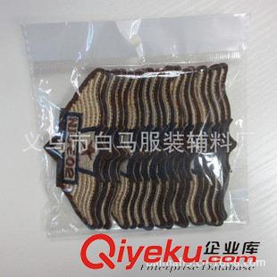 刺繡布標(biāo) 【誠(chéng)信廠家】袖標(biāo) 肩章 徽章 時(shí)尚DIY刺繡布貼 服裝輔料批發(fā)訂做原始圖片2