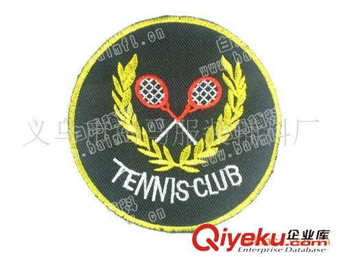 刺繡布標 供應 電腦刺繡 服裝輔料 網(wǎng)球布貼 臂章 Tennis club 廠家直銷