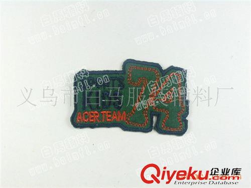 刺繡字母 供應 服裝輔料+電腦刺繡 刺繡布貼 字母貼 廠家直銷原始圖片2