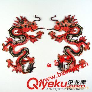 刺繡中國(guó)風(fēng) 輔料刺繡 中國(guó)文化 中國(guó)龍系列 刺繡布貼