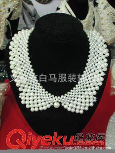 手工領(lǐng)花  【誠信廠家】 精致珍珠領(lǐng)花 圓弧形 時(shí)尚DIY領(lǐng)花 歡迎來樣訂做