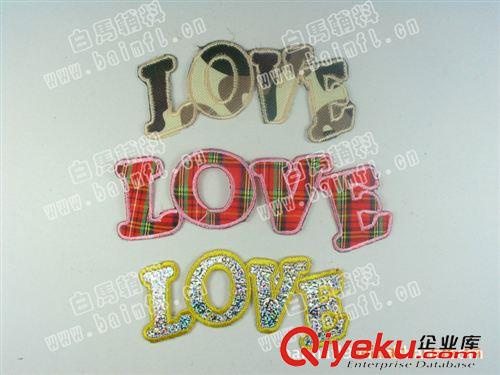 牛仔布貼  供應 牛仔 LOVE 字母刺繡 迷彩字母 廠家直銷