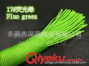 七芯救生傘繩 外貿出口 深源 16#熒光綠七芯傘繩 晾衣繩 戶外手環傘繩原始圖片2