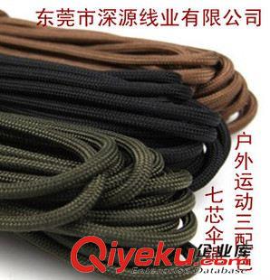 七芯救生傘繩 廠家訂做軍規550公斤拉力七芯傘繩 捆刀繩 戶外陷阱繩原始圖片2