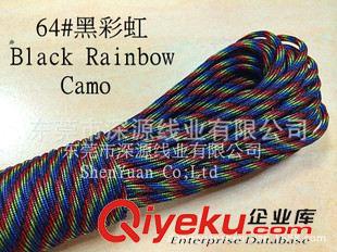 七芯救生傘繩 東莞深源廠家27#彩虹色Rainbow camo 550磅軍規(guī)七芯傘繩原始圖片3