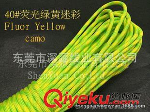 七芯救生傘繩 東莞深源廠家17#熒光綠Fluo green 350 550七芯傘繩手環(huán)編織繩原始圖片3