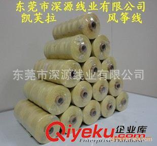 風(fēng)箏線系列 凱芙拉（Kevlar）1500D,3編~200磅拉力風(fēng)箏線