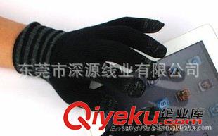 導電線 滌綸短纖導電紗 導電手套導電紗 滌綸SP導電紗 鍍銀導電紗原始圖片2