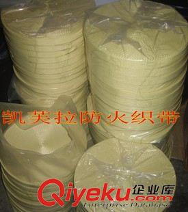 KEVLAR編織繩 16股凱芙拉編織圓繩 2毫米~8毫米 均可訂做原始圖片3