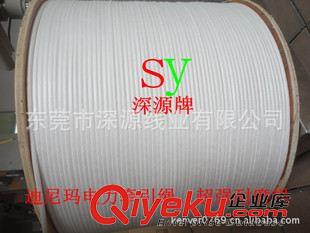 電力跨線架空牽引繩 深源牌電力施工牽引繩，電纜鉤繩，電纜股繩，搶險救援繩