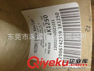 未分類(lèi) {bfb}kevlar凱芙拉芳綸纖維電線耳機(jī)線填充增加材料