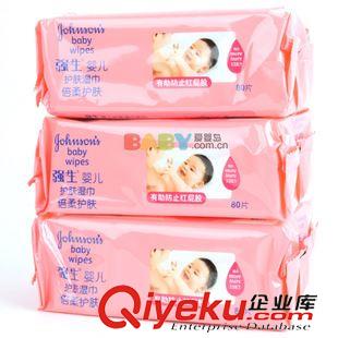 =生產(chǎn)供應(yīng)衛(wèi)生用品包裝 濕紙巾包裝袋 嬰兒用品復合袋 嬰兒濕紙巾 濕紙巾包裝生產(chǎn)廠家原始圖片2