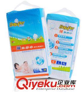 +尿片/尿墊/護理墊袋 石家莊供應衛(wèi)生巾包裝袋 精品包裝 質量保證 價格優(yōu)惠原始圖片3