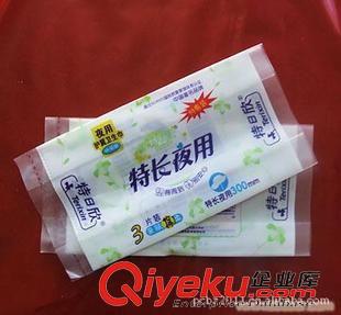 +尿片/尿墊/護理墊袋 石家莊供應衛(wèi)生巾包裝袋 精品包裝 質量保證 價格優(yōu)惠