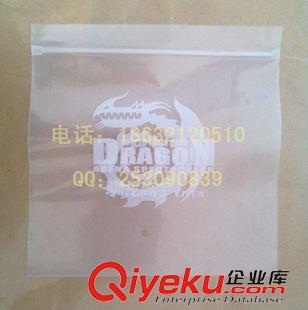 +生產(chǎn)PE貼骨袋/拉鏈袋 定做兒童服裝自封袋原始圖片2