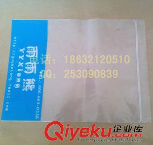 +生產(chǎn)共擠膜快遞袋 生產(chǎn)供應背膠袋
