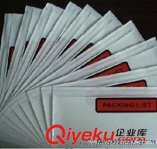 +生產(chǎn)共擠膜快遞袋 生產(chǎn)供應(yīng)黑白膜/黑灰膜快遞袋 背膠袋 背膠快遞袋原始圖片2