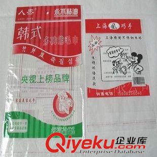 +生產(chǎn)大型垃圾袋/背心袋 生產(chǎn)供應(yīng)大型異形袋