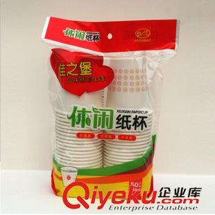 +Opp/Cpp/Pe切燙袋 生產(chǎn)供應(yīng)Bopp袋/Opp袋，一次性包裝袋原始圖片3