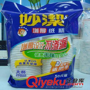 +Opp/Cpp/Pe切燙袋 生產(chǎn)供應(yīng)Bopp毛巾包裝袋
