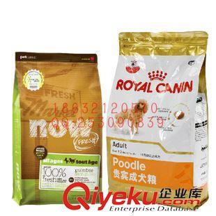 =生產供應復合彩印包裝袋 天津zg5kg/10kg寵物食品包裝袋 精美包裝