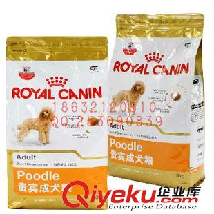 =生產供應復合彩印包裝袋 天津zg5kg/10kg寵物食品包裝袋 精美包裝