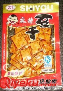 =生產(chǎn)供應(yīng)復(fù)合彩印包裝袋 廠家加工食品袋 PE透明袋 opp/cpp復(fù)合袋 背封袋