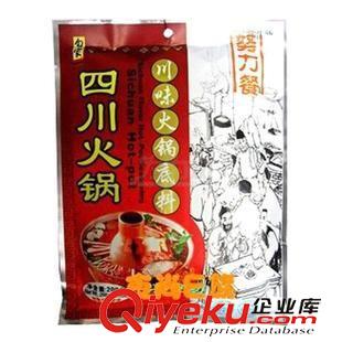 =生產(chǎn)供應(yīng)復(fù)合彩印包裝袋 生產(chǎn)供應(yīng)火鍋底料包裝袋原始圖片2