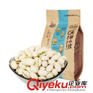 +淋膜牛皮紙/鍍鋁堅果袋 生產(chǎn)供應(yīng)牛皮紙堅果袋