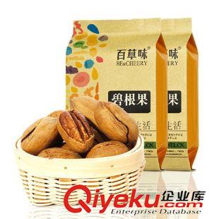 +淋膜牛皮紙/鍍鋁堅(jiān)果袋 生產(chǎn)供應(yīng)堅(jiān)果包裝袋 牛皮紙包裝袋原始圖片2