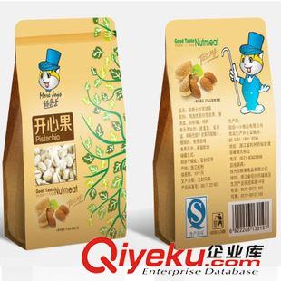 +淋膜牛皮紙/鍍鋁堅果袋 生產(chǎn)供應(yīng)牛皮紙堅果袋原始圖片3
