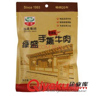 +淋膜牛皮紙/鍍鋁堅果袋 內蒙zg手撕牛肉包裝袋原始圖片2