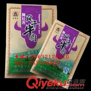 +淋膜牛皮紙/鍍鋁堅(jiān)果袋 生產(chǎn)供應(yīng)鍍鋁淋膜紙袋  肉干類包裝袋原始圖片2
