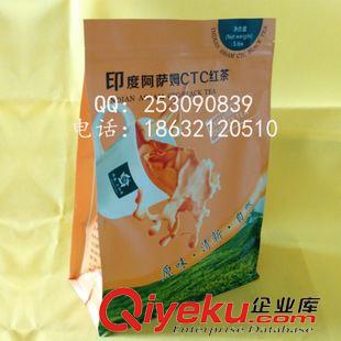 +高中檔茶葉包裝袋 食品包裝八邊封 河北八邊封袋 拉鏈平底袋 gd大棗袋