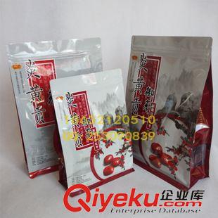 +高中檔茶葉包裝袋 食品包裝八邊封 河北八邊封袋 拉鏈平底袋 gd大棗袋原始圖片2