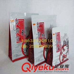 +高中檔茶葉包裝袋 食品包裝八邊封 河北八邊封袋 拉鏈平底袋 gd大棗袋原始圖片3