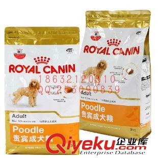 +貓糧/狗糧寵物食品袋 供應生產(chǎn)小型犬奶糕包裝袋原始圖片2