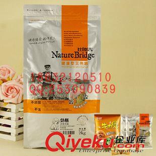 +貓糧/狗糧寵物食品袋 廠家供應(yīng)寵物食品袋/10公斤寵物食品袋/特大寵物食品袋