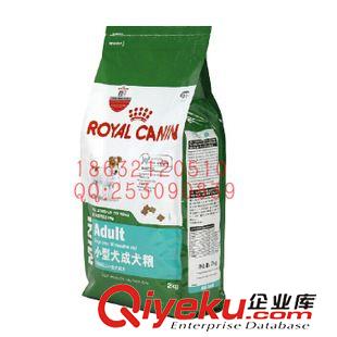 +貓糧/狗糧寵物食品袋 天津zg5kg/10kg寵物食品包裝袋 精美包裝