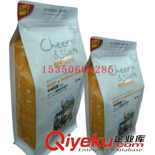 +貓糧/狗糧寵物食品袋 2kg狗糧袋/犬糧包裝袋原始圖片3
