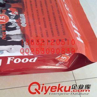 +貓糧/狗糧寵物食品袋 廠家供應(yīng)15KG大狗糧袋/鋁箔拉鏈包裝袋/寵物食品包裝袋